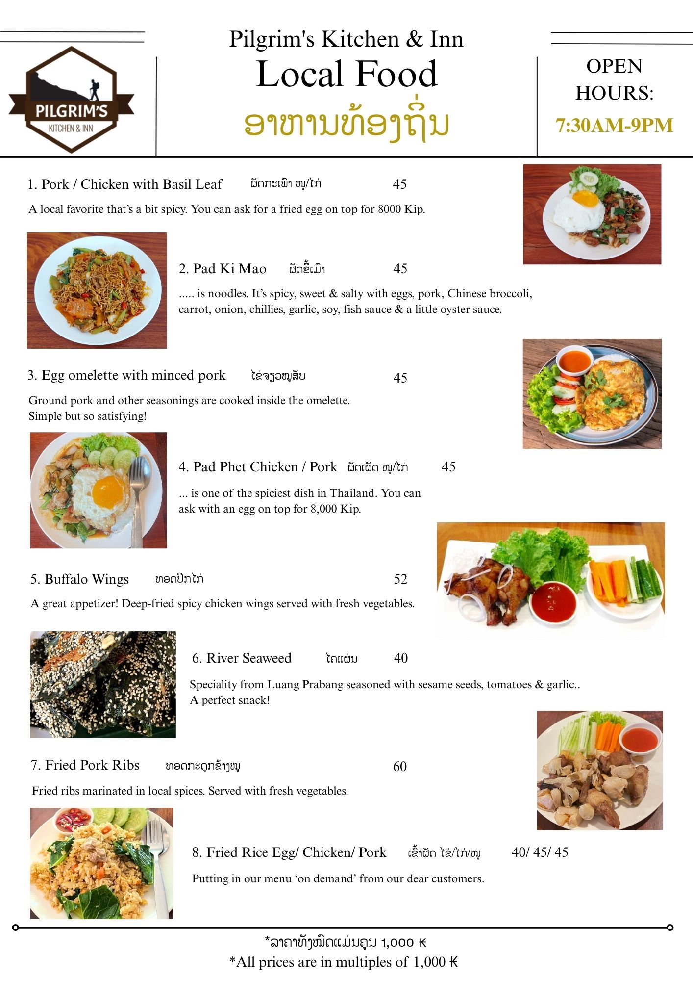 Local Food ອາຫານທ້ອງຖິ່ນ